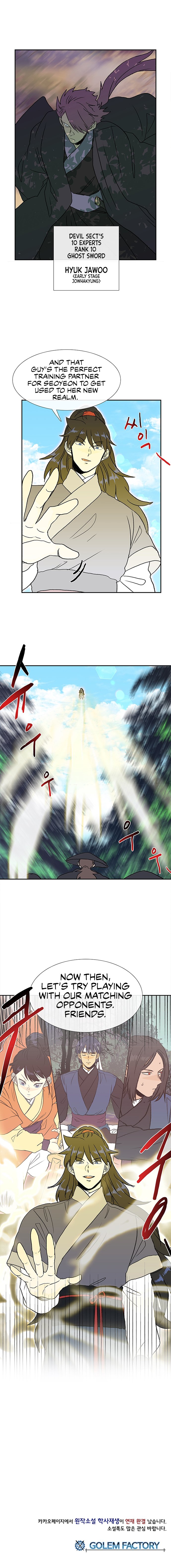 The Scholar's Reincarnation Chapter 128 8